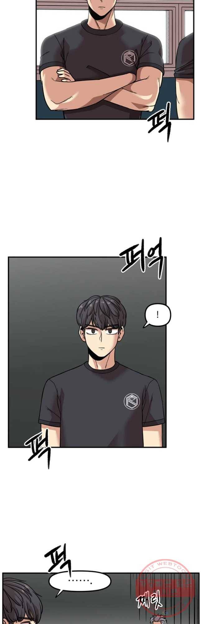무법대학 7화 3
