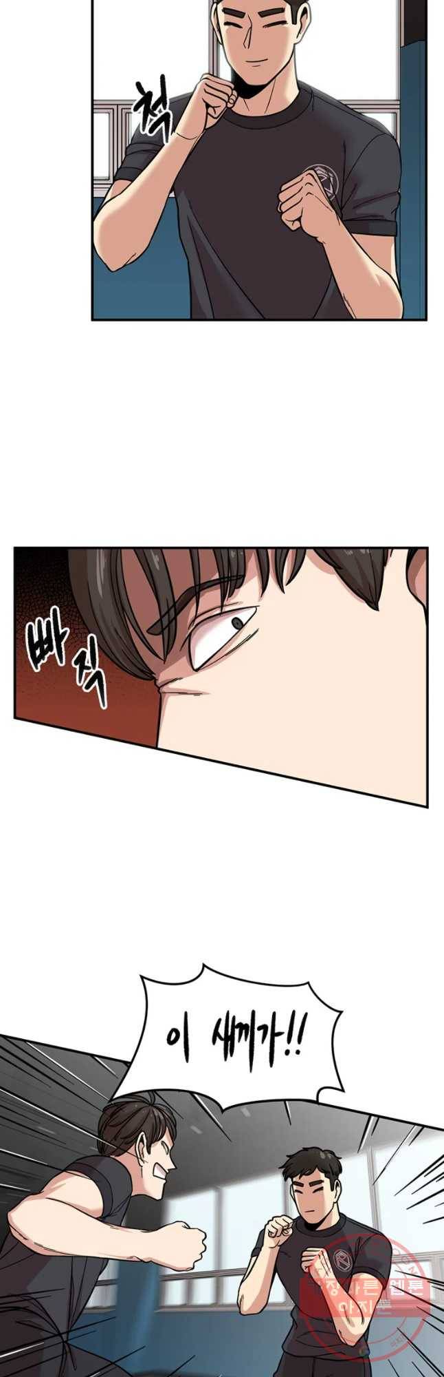 무법대학 7화 5