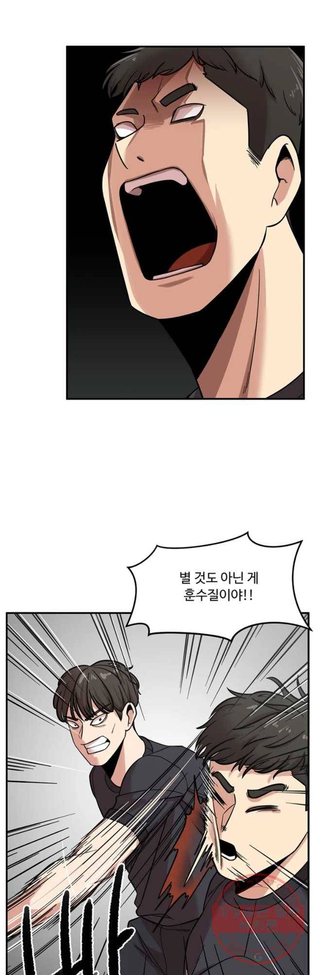 무법대학 7화 7