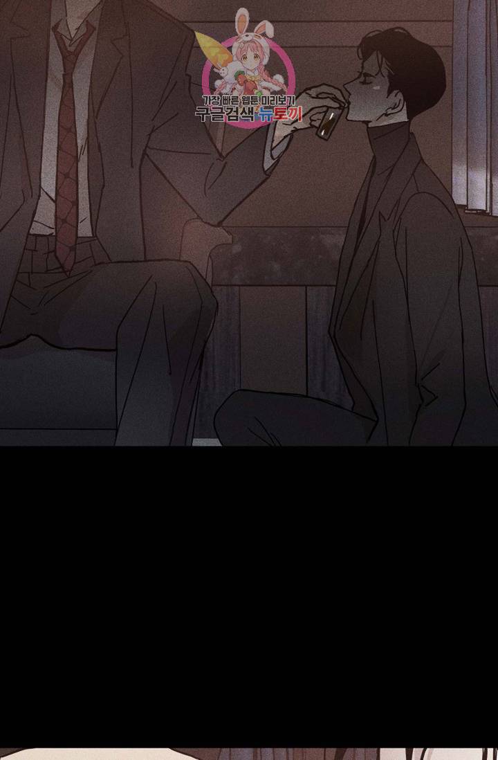 결혼하는 남자 9화 2