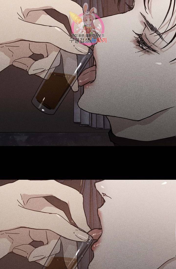 결혼하는 남자 9화 3