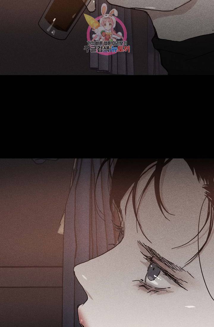 결혼하는 남자 9화 4