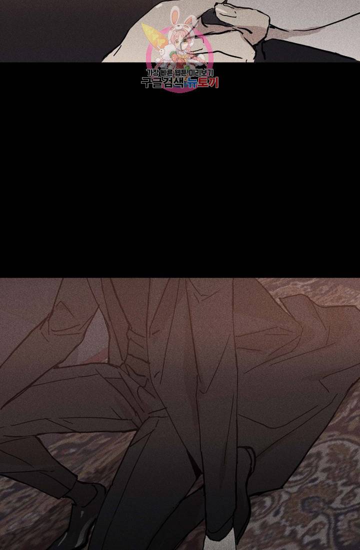 결혼하는 남자 9화 8
