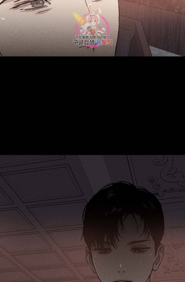 결혼하는 남자 9화 11