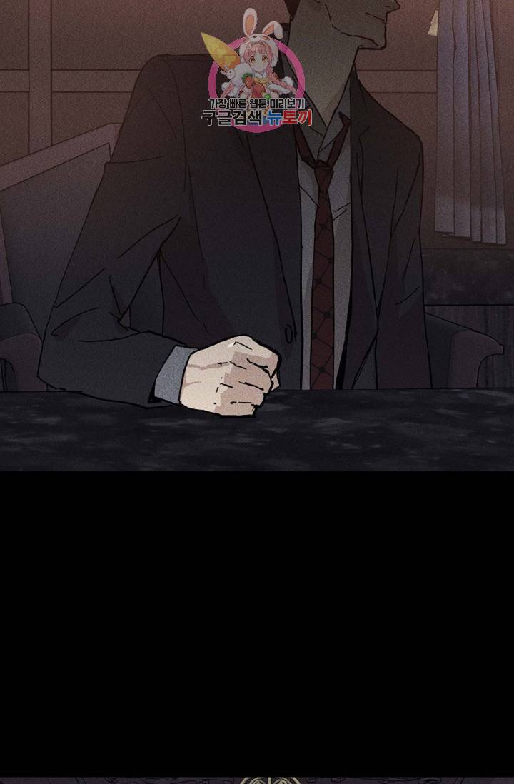 결혼하는 남자 9화 16