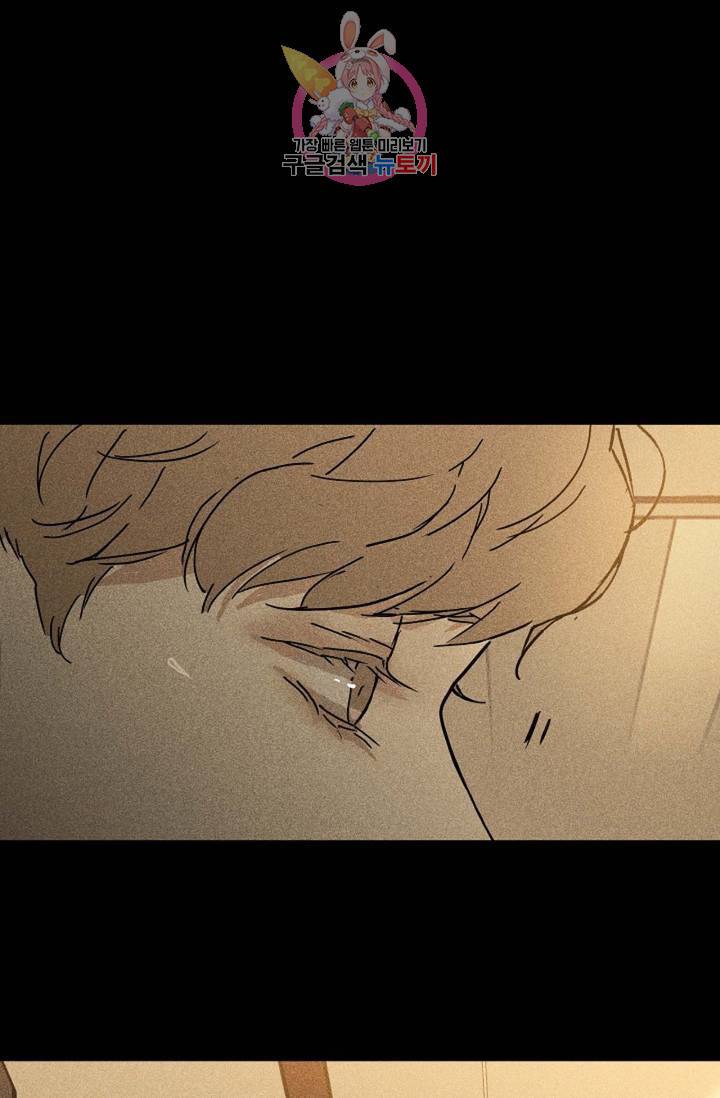 결혼하는 남자 9화 19