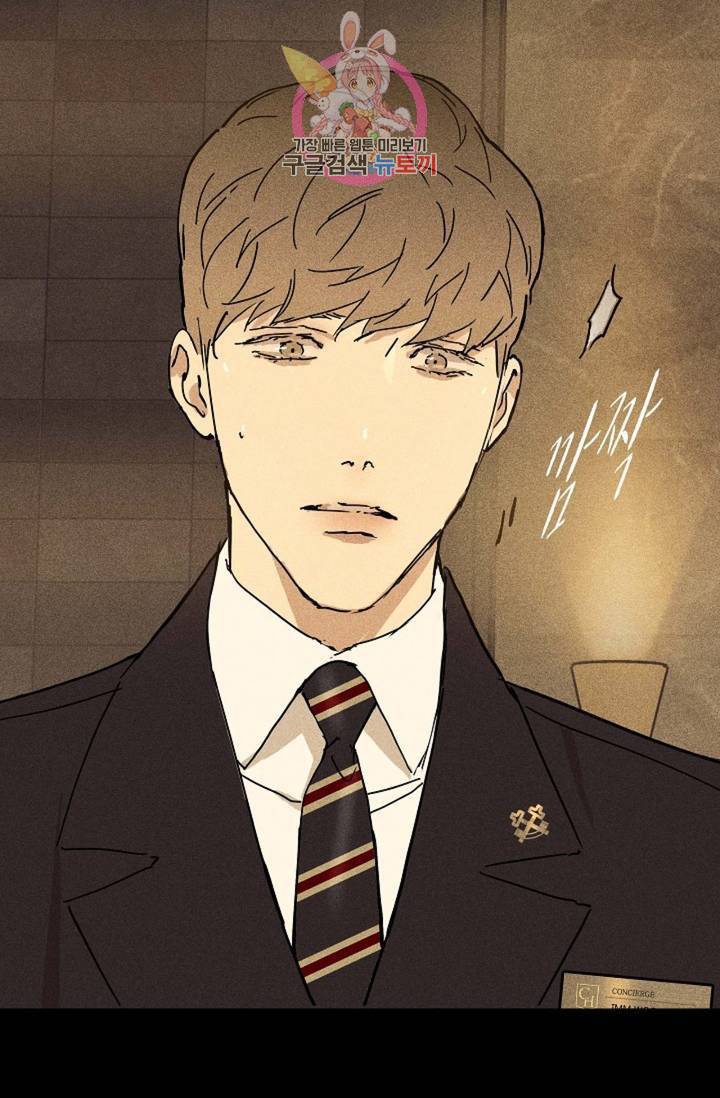 결혼하는 남자 9화 25