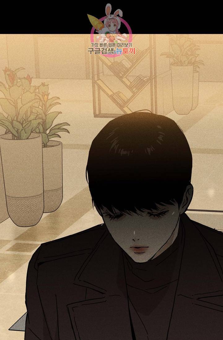 결혼하는 남자 9화 26