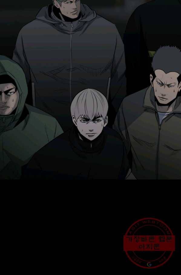 철보: [빌런] 127화 6