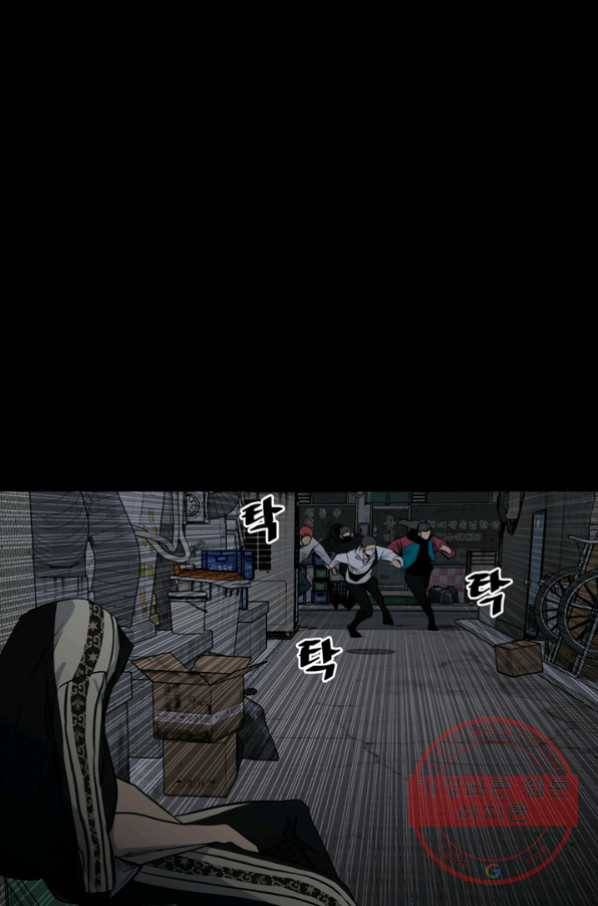 철보: [빌런] 127화 13