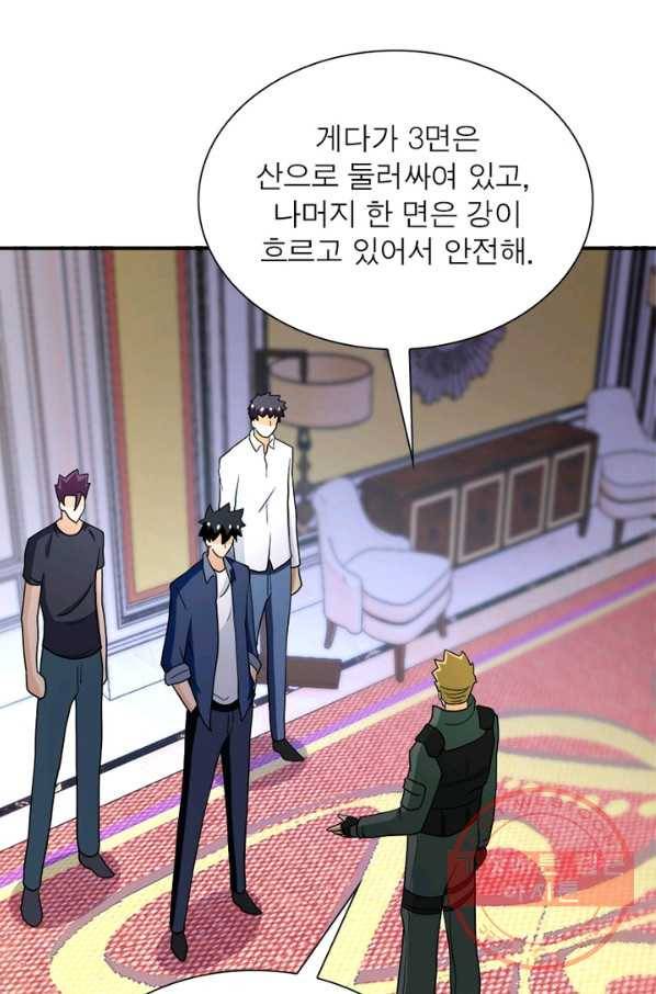 링 오브 가디언 88화 38