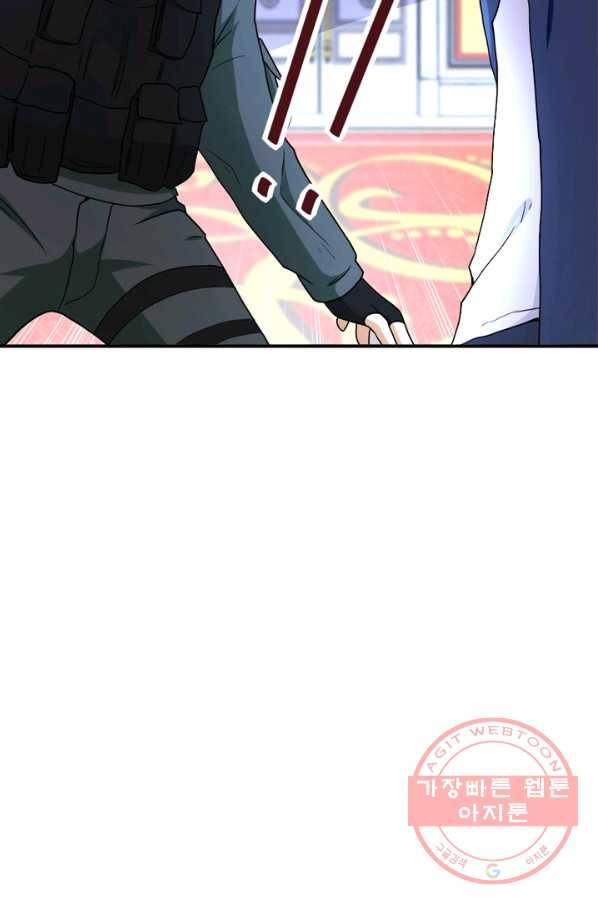 링 오브 가디언 88화 47