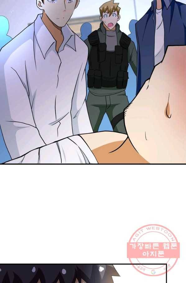 링 오브 가디언 88화 50