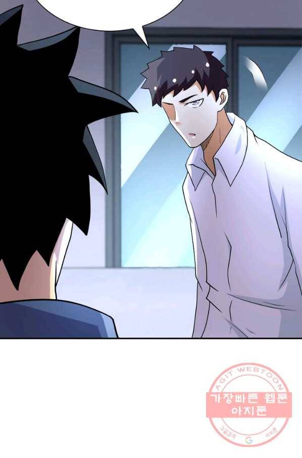 링 오브 가디언 88화 52