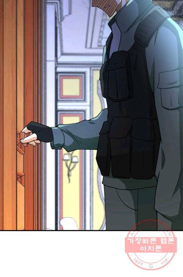 링 오브 가디언 88화 71