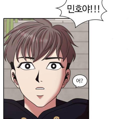 내일 220화 5