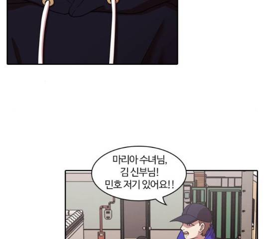 내일 220화 6