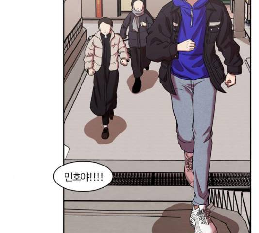 내일 220화 7