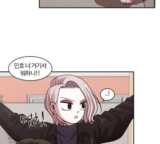 내일 220화 8