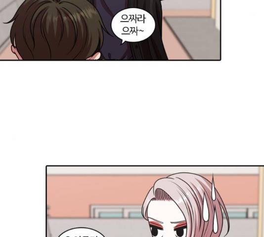내일 220화 9