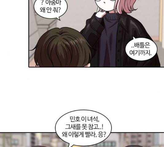 내일 220화 10