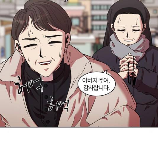 내일 220화 11