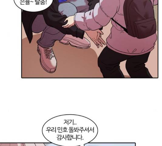 내일 220화 13