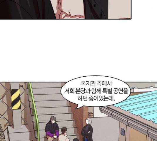 내일 220화 15