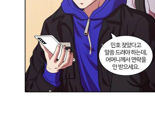 내일 220화 19