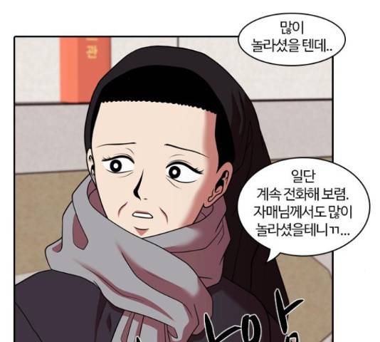 내일 220화 20