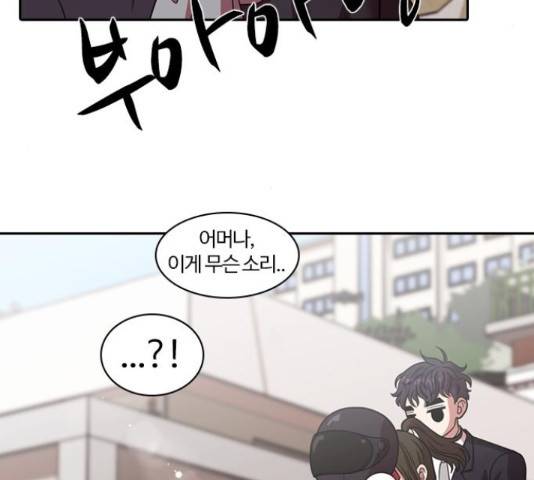 내일 220화 21