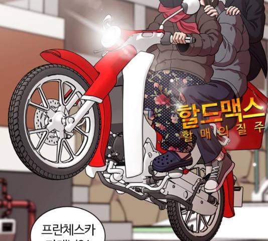 내일 220화 22