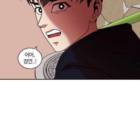 내일 220화 24