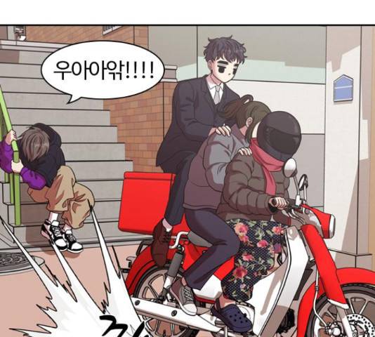 내일 220화 25
