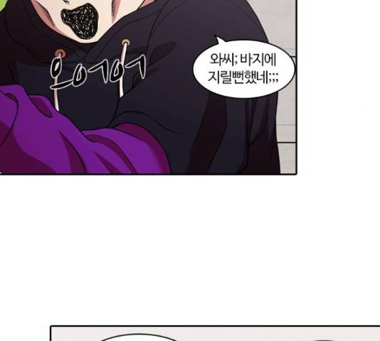 내일 220화 27