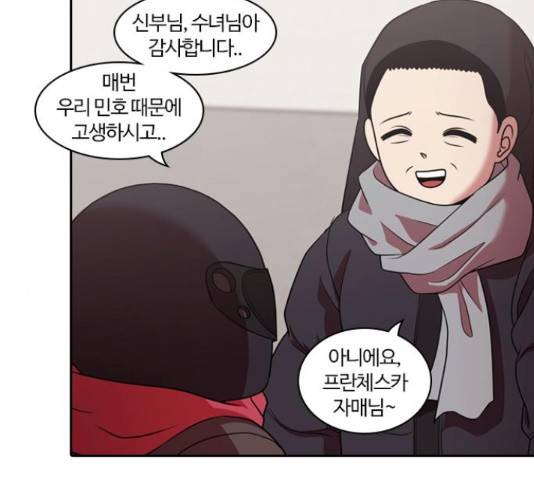 내일 220화 28