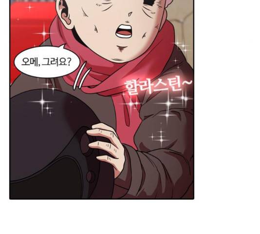 내일 220화 30