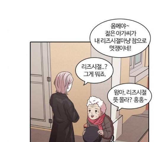 내일 220화 31