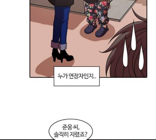 내일 220화 32