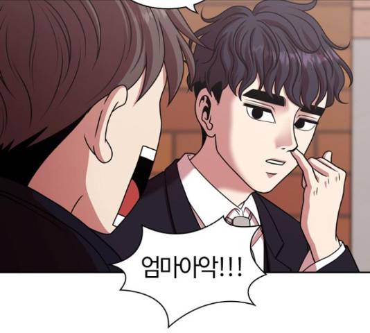 내일 220화 33