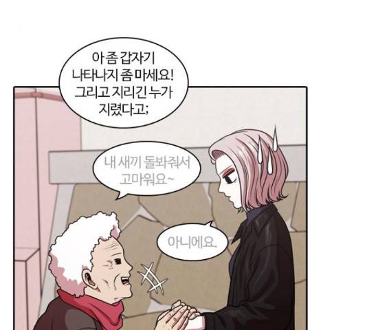 내일 220화 34