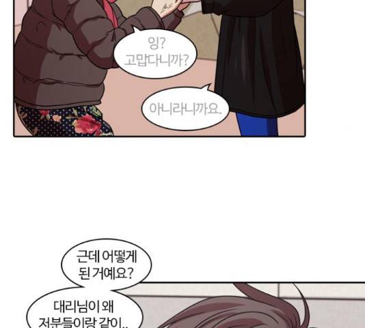 내일 220화 35