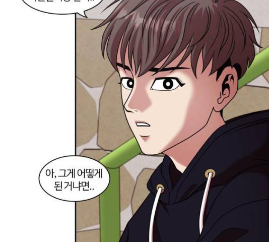 내일 220화 36