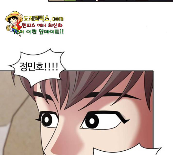 내일 220화 37