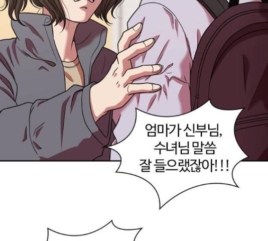 내일 220화 39
