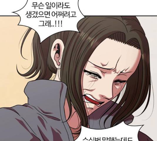 내일 220화 40