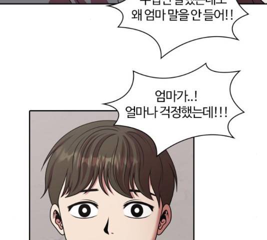내일 220화 41