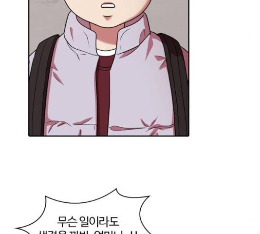 내일 220화 42
