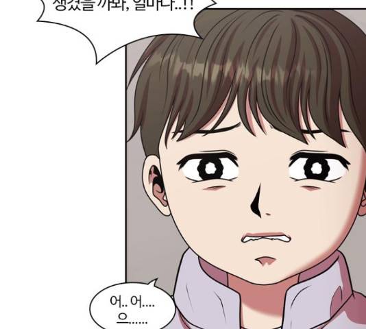 내일 220화 43