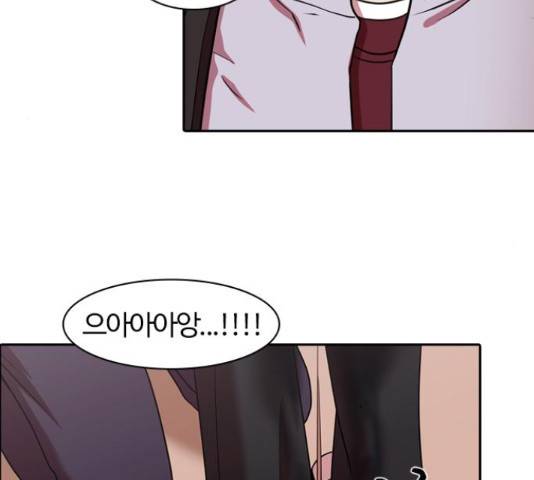 내일 220화 44